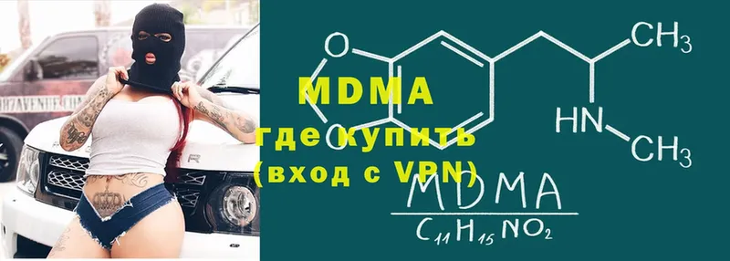 MDMA кристаллы  сколько стоит  Кимры 